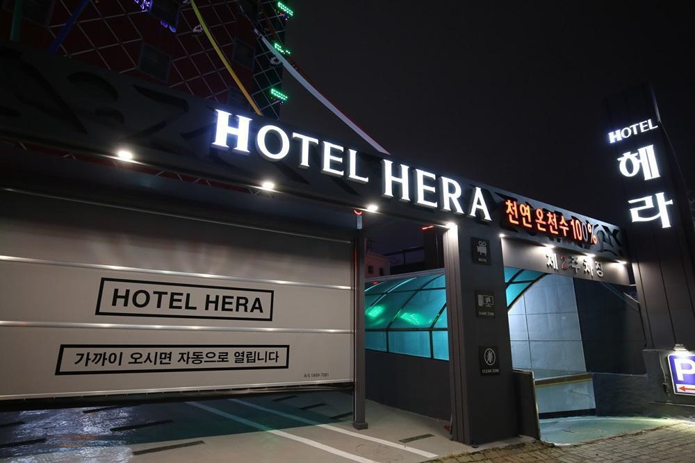 Hera Motel Daejeon Exterior foto
